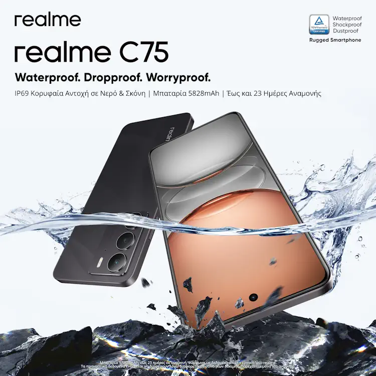 realme C75 inarticle