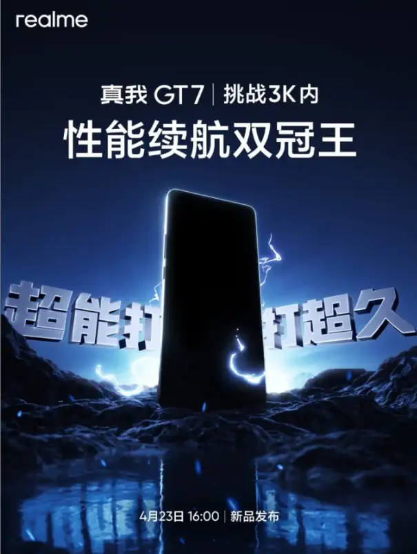 realme gt7 poster
