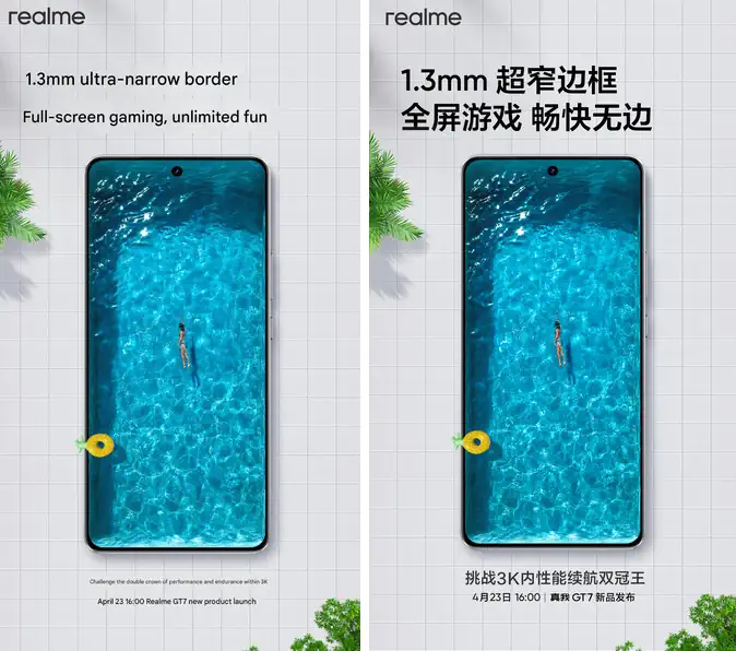 realme gt7 screen