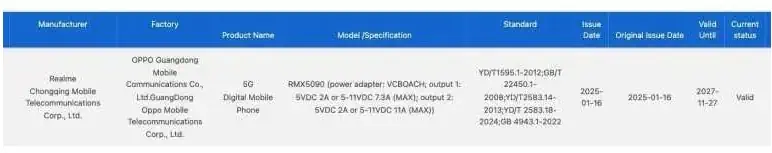 realme gt7 tenaa leaks