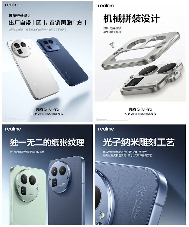 realme gt8 pro chinese banners