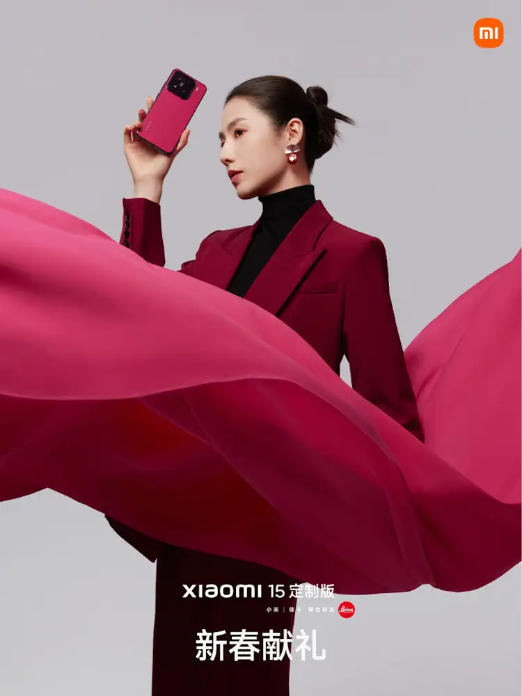 xiaomi 15 Carmine Red 2
