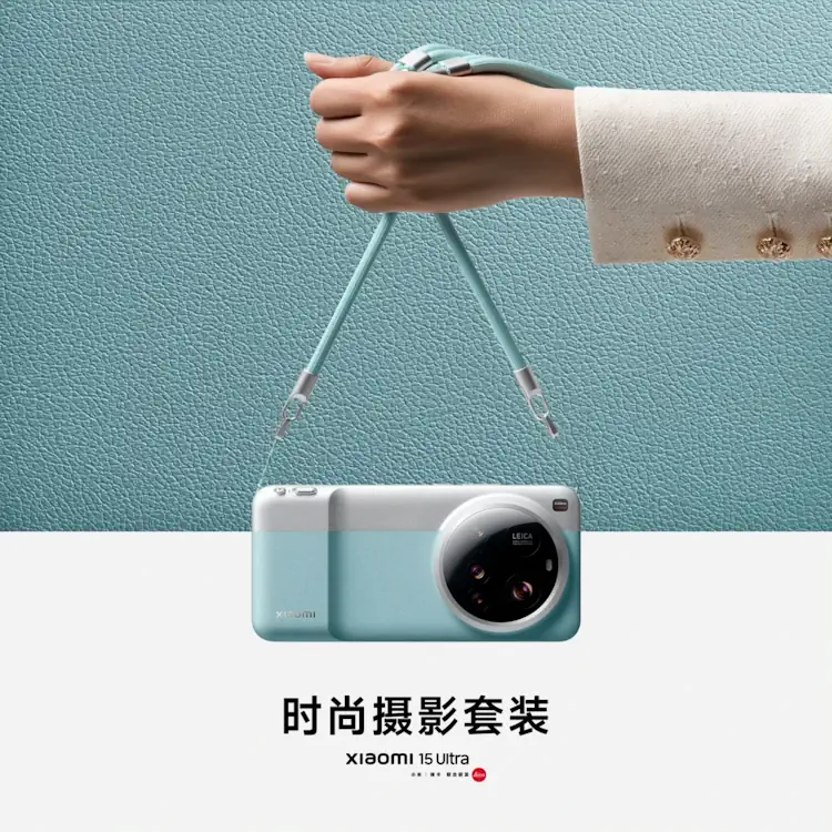 xiaomi 15 ultra blue Edition handbag