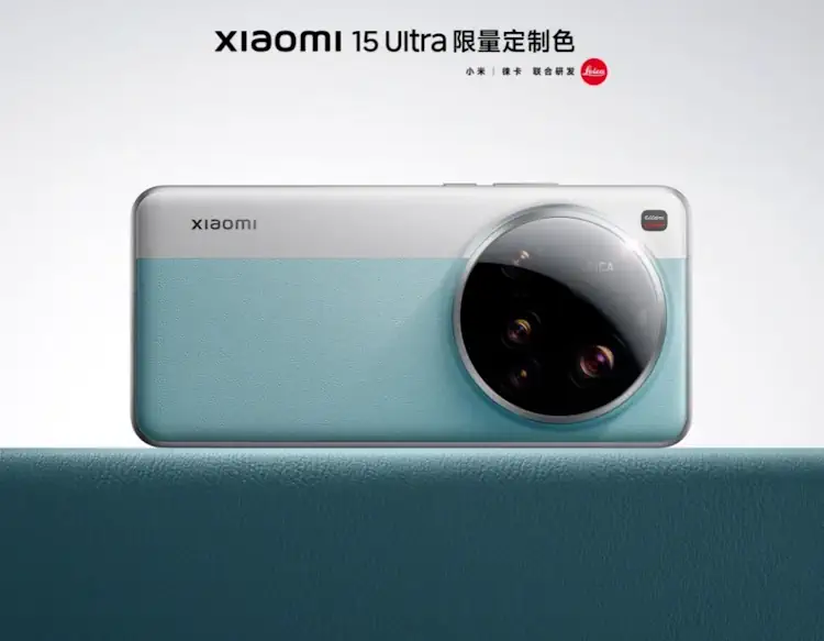 xiaomi 15 ultra blue Texture Edition