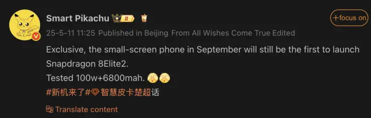 xiaomi 16 smart pikachu leaks