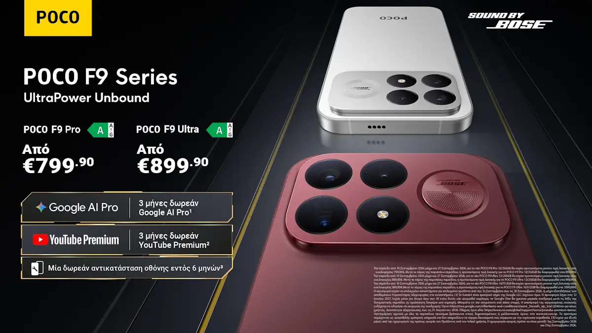 POCO F9 Ultra & F9 Pro στην Ελλάδα: Τιμές, Early Bird εκπτώσεις -€100 και όλα τα δωρεάν benefits!