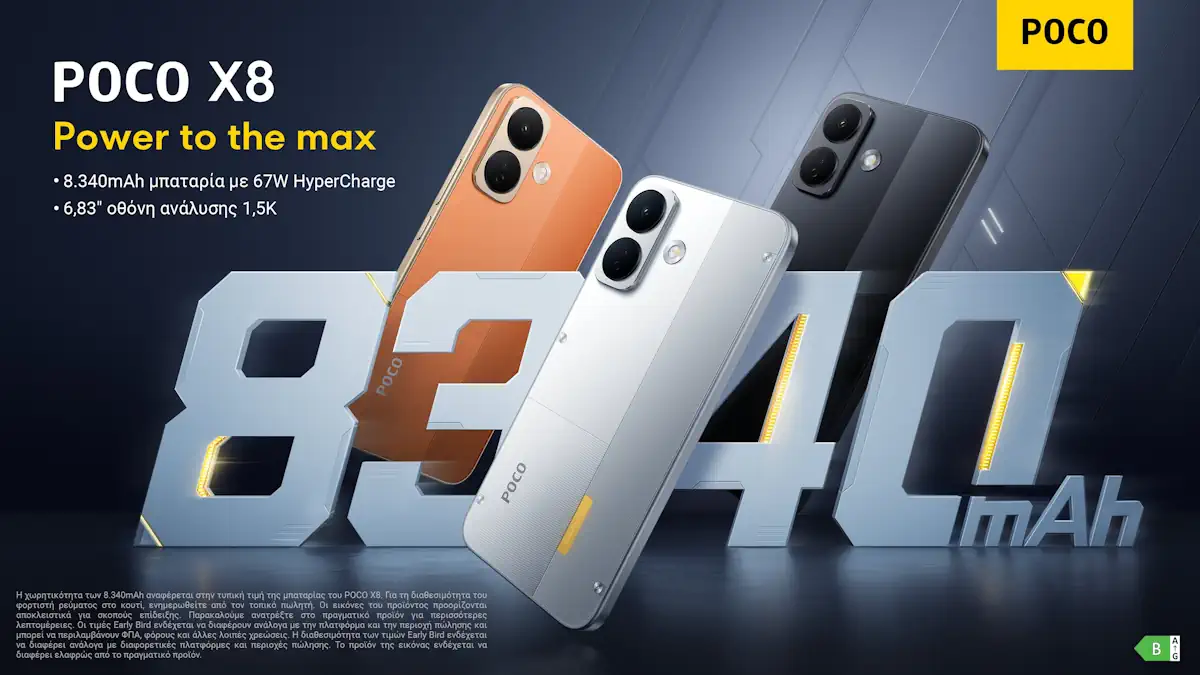 POCO X8 και POCO C95 Pro: Δύο νέες προτάσεις smartphone με μεγάλη αυτονομία για κάθε μέρα