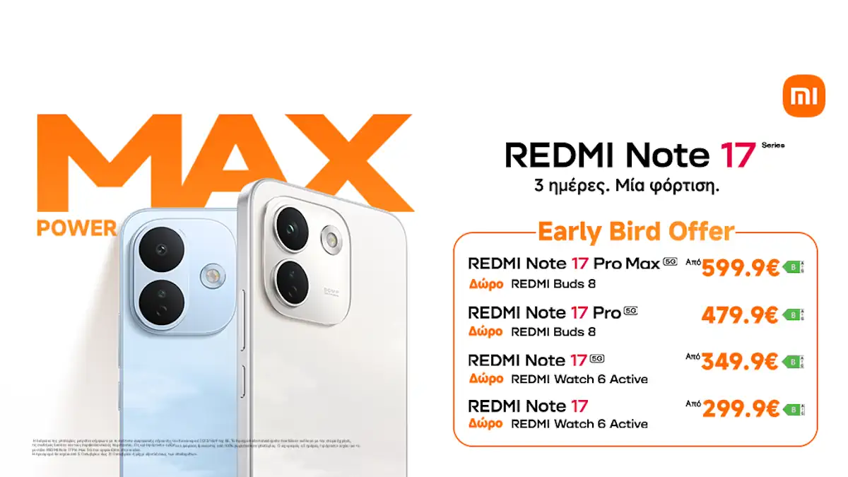 Xiaomi: Ο Οκτώβριος φέρνει δώρα με τη σειρά REDMI Note 17