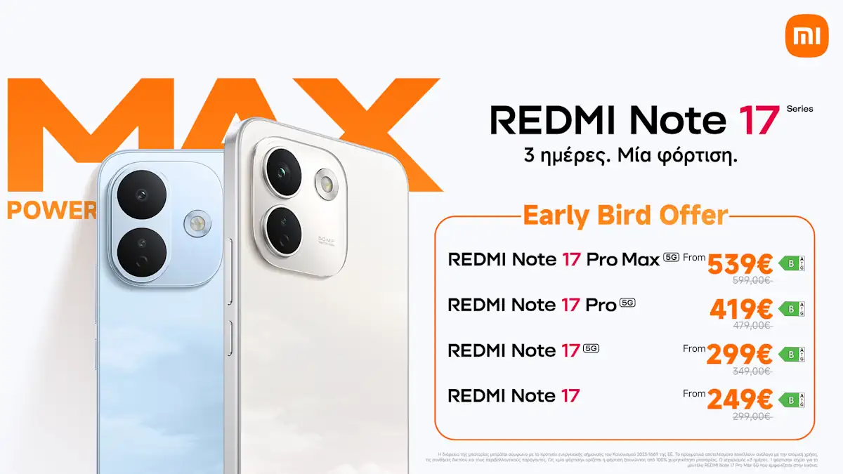 Η Xiaomi λανσάρει τη νέα σειρά REDMI Note 17, διαθέσιμη στην ελληνική αγορά από τις 17 Σεπτεμβρίου