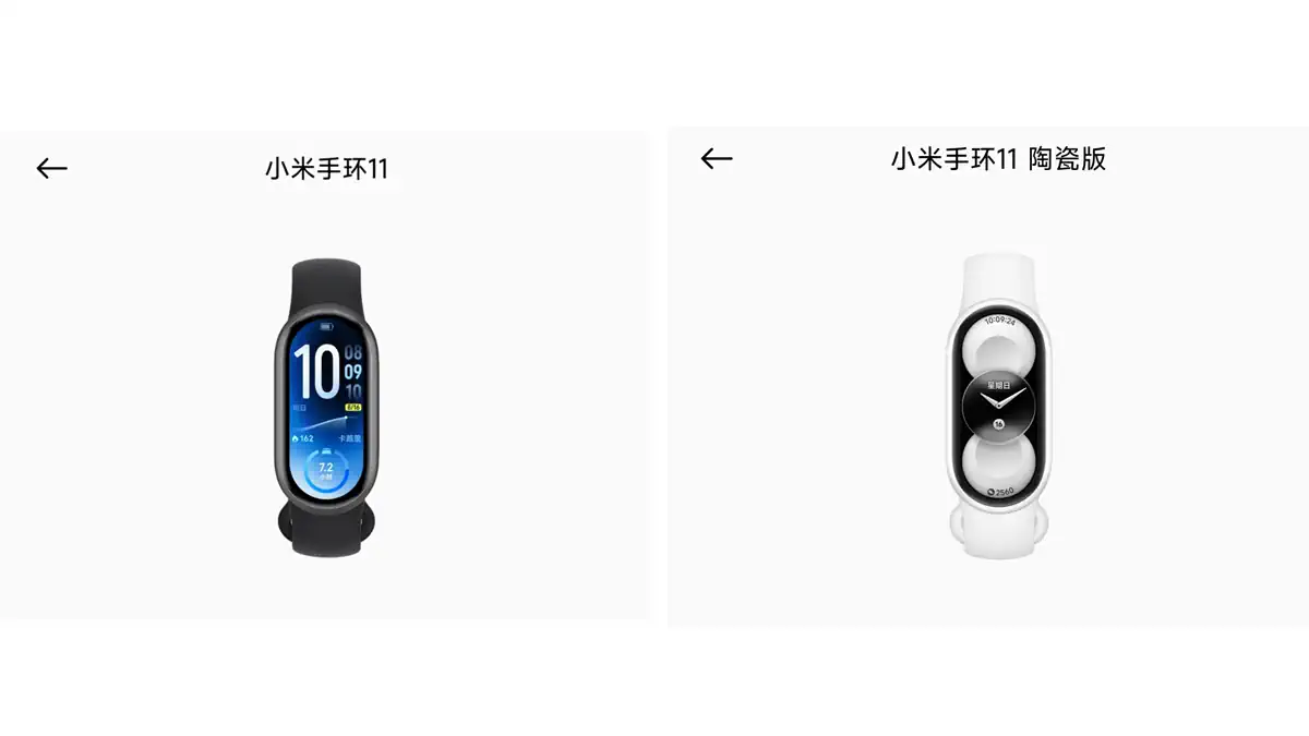 Xiaomi Smart Band 11: Διαρροή αποκαλύπτει 4 εκδόσεις & νέα premium All-Metal επιλογή!