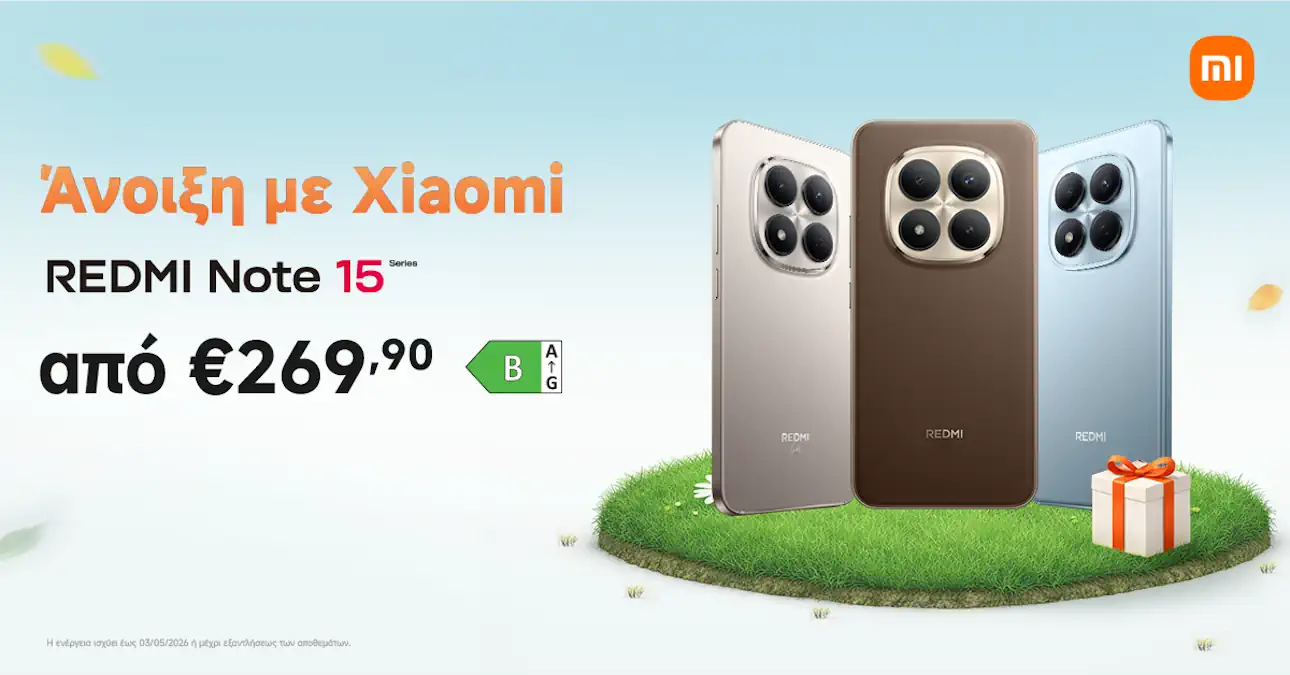 Άνοιξη με Xiaomi: Ειδικές τιμές σε όλες τις κατηγορίες προϊόντων