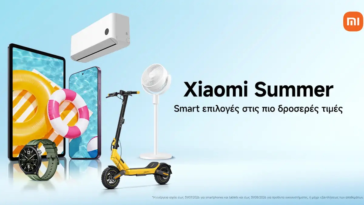 Xiaomi Summer! Τα πιο έξυπνα προϊόντα, στις πιο δροσερές τιμές για μας και το σπίτι!