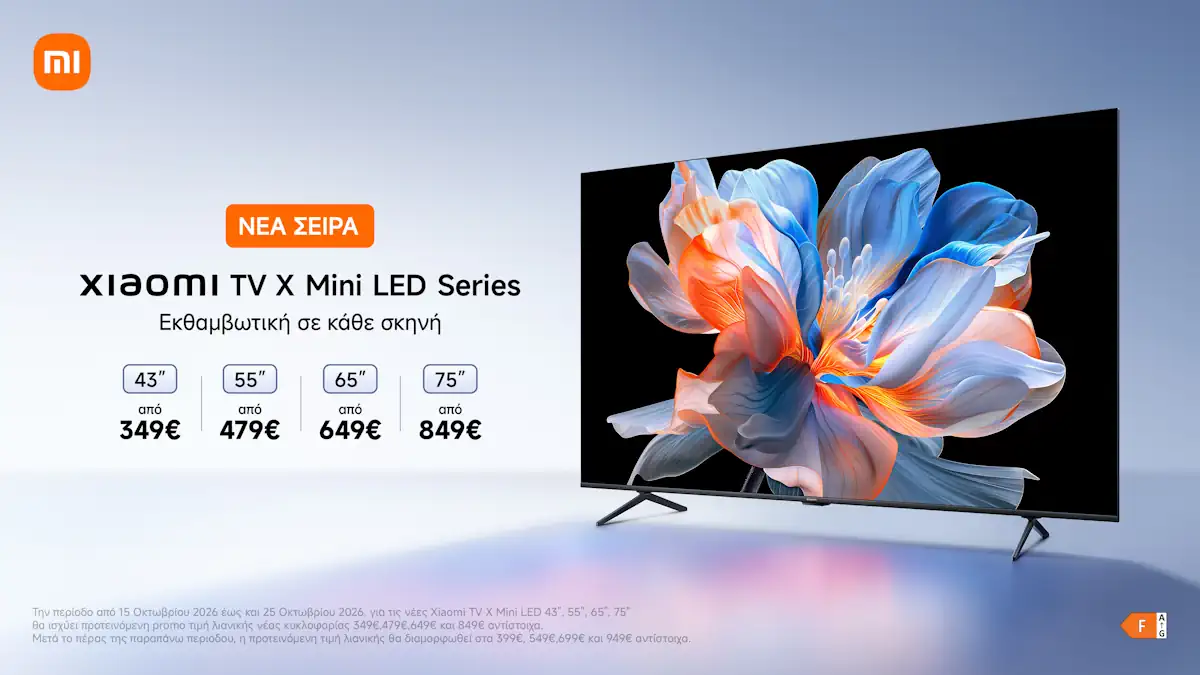 Η Xiaomi αναβαθμίζει την οικιακή ψυχαγωγία με τη σειρά τηλεοράσεων Xiaomi TV X Mini LED