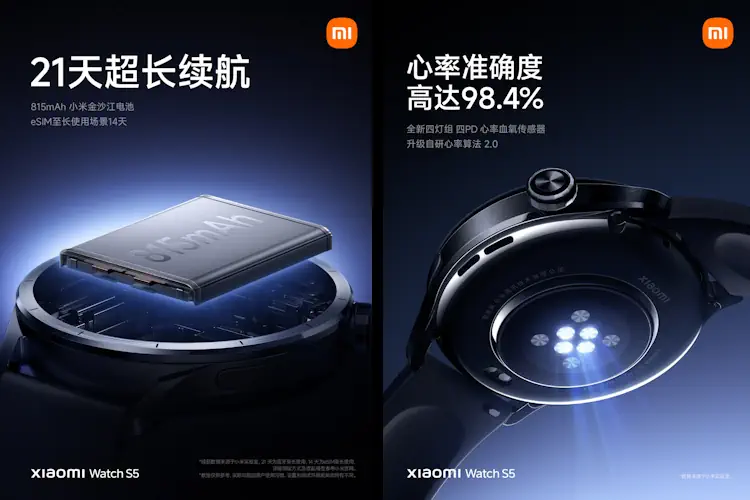 xiaomi watch s5 banners