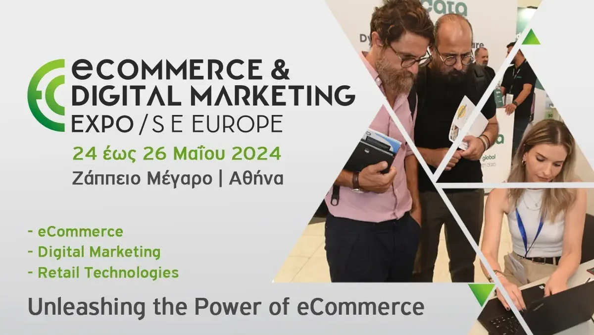 Ξεκίνησε η διάθεση των εισιτηρίων της eCommerce & Digital Marketing Expo SE Europe 2024