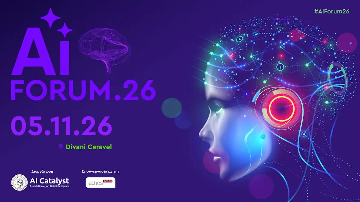 AIForum26: «Η Τεχνητή Νοημοσύνη στην Ελλάδα σήμερα» 5 Νοεμβρίου 2026, Divani Caravel & online