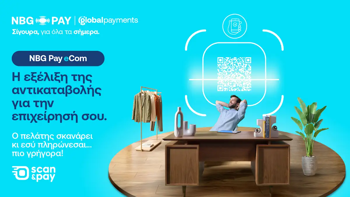Scan & Pay: Η NBG Pay φέρνει τις ψηφιακές πληρωμές και στην αντικαταβολή