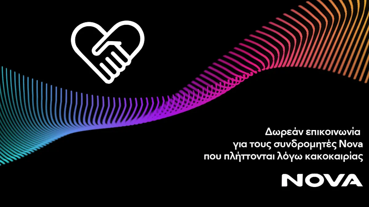 Δωρεάν επικοινωνία για τους συνδρομητές Κινητής Nova που έχουν πληγεί από τα ακραία καιρικά φαινόμενα