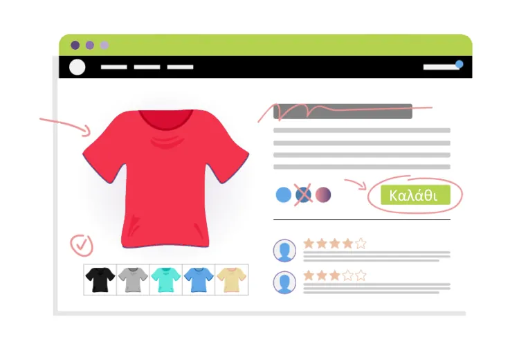 product page optimization