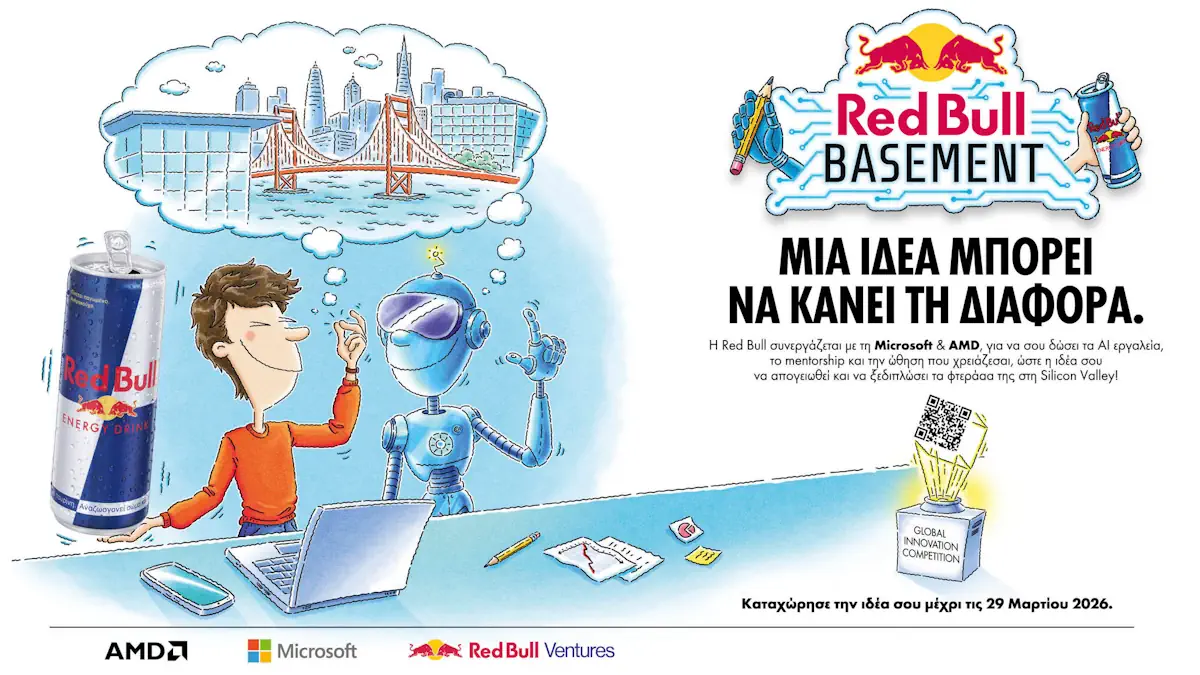 Red Bull Basement 2026: Από την Ελλάδα στη Silicon Valley - η επόμενη μεγάλη ιδέα ξεκινά εδώ