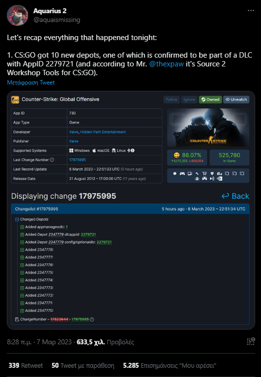 csgo aquarius 2 leak