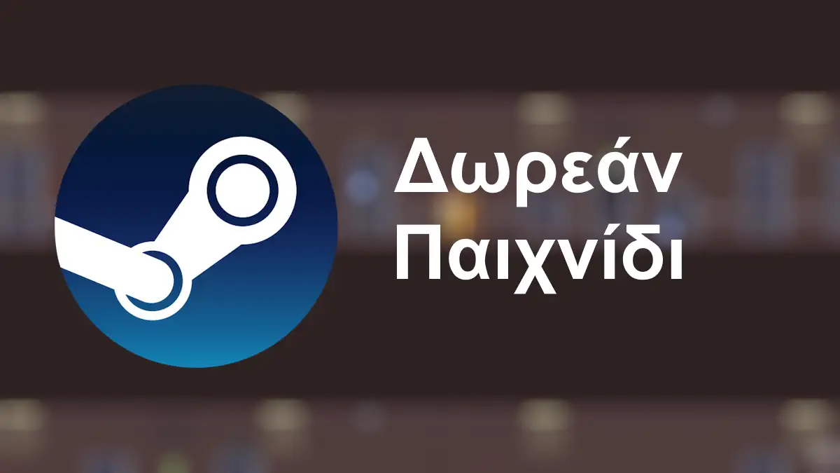 Paradox Soul: Δωρεάν στο Steam μέχρι 17 Ιουνίου – Κράτησέ το για πάντα