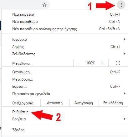 chrome settings