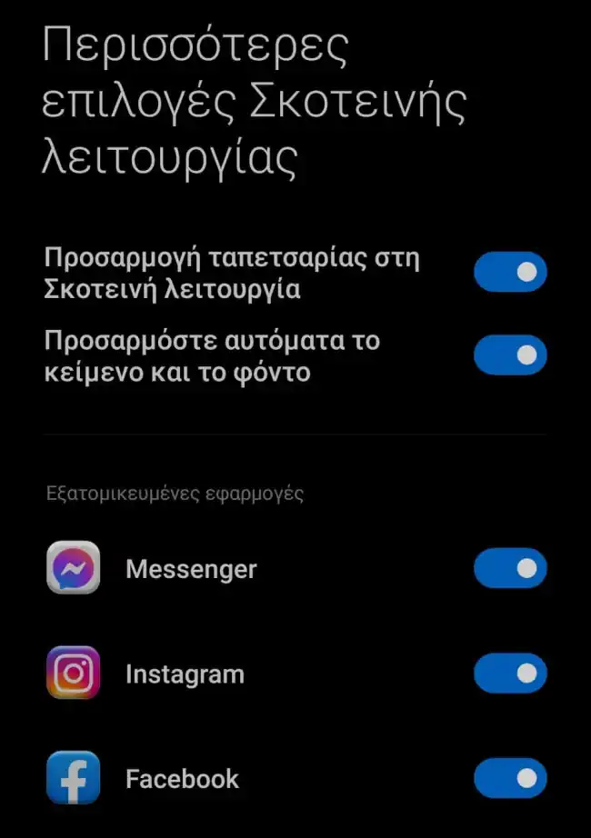 dark mode miui 12 tips