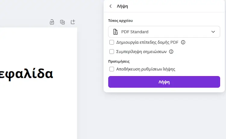 demo canva to pdf