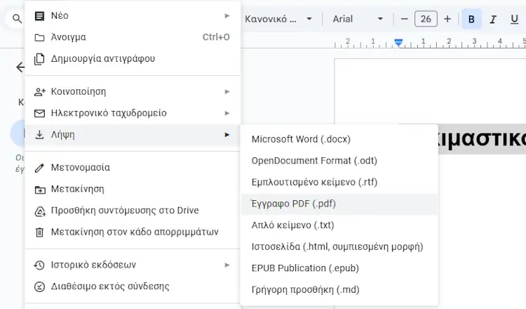 demo google to pdf
