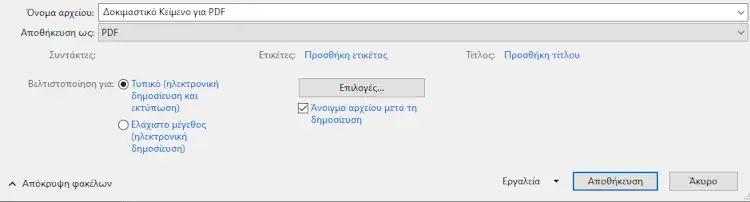 demo word to pdf