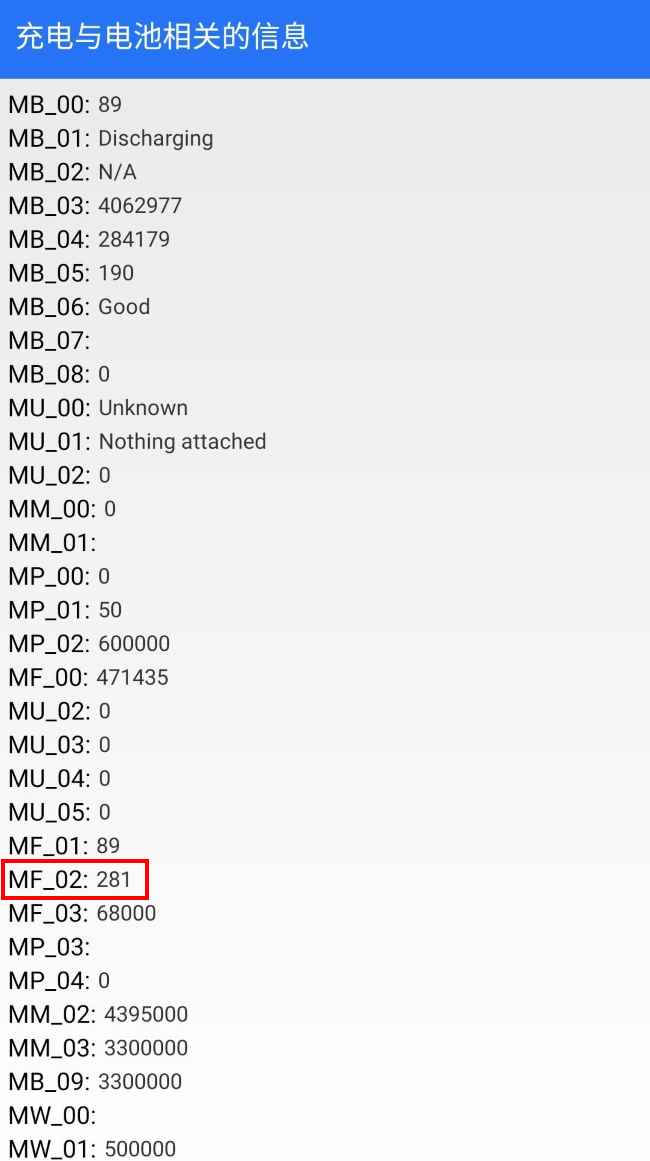 miui 11 life battery