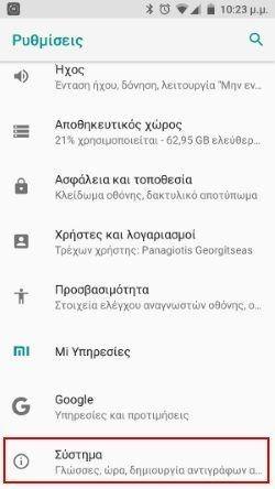 oreo 1