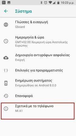 oreo 2