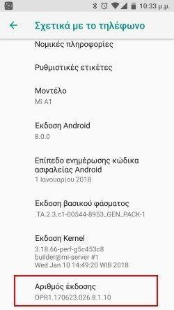 oreo 3