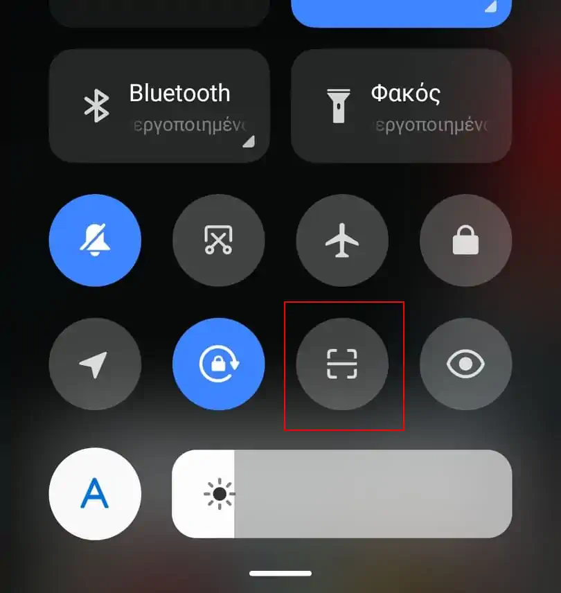 scanner miui 12 tips