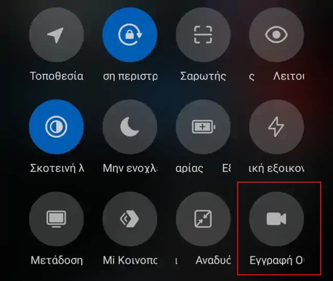 screen rec miui 12 tips