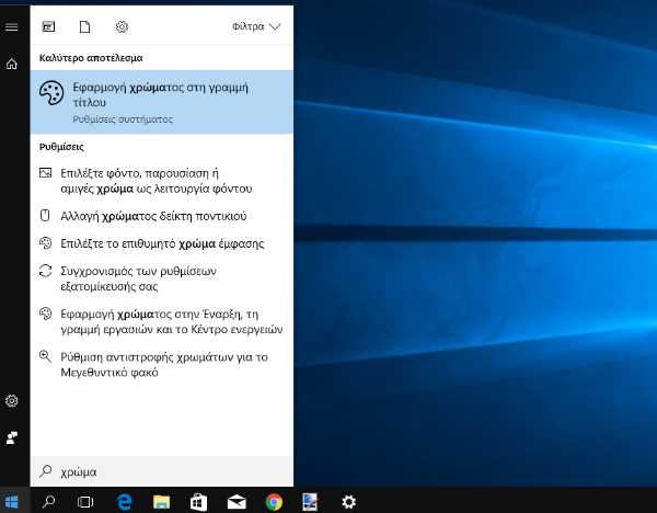 search settings2
