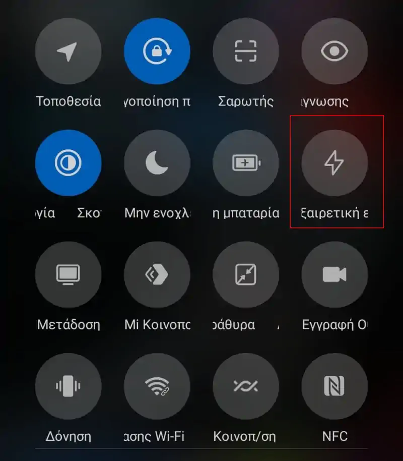 super battery miui 12 tips