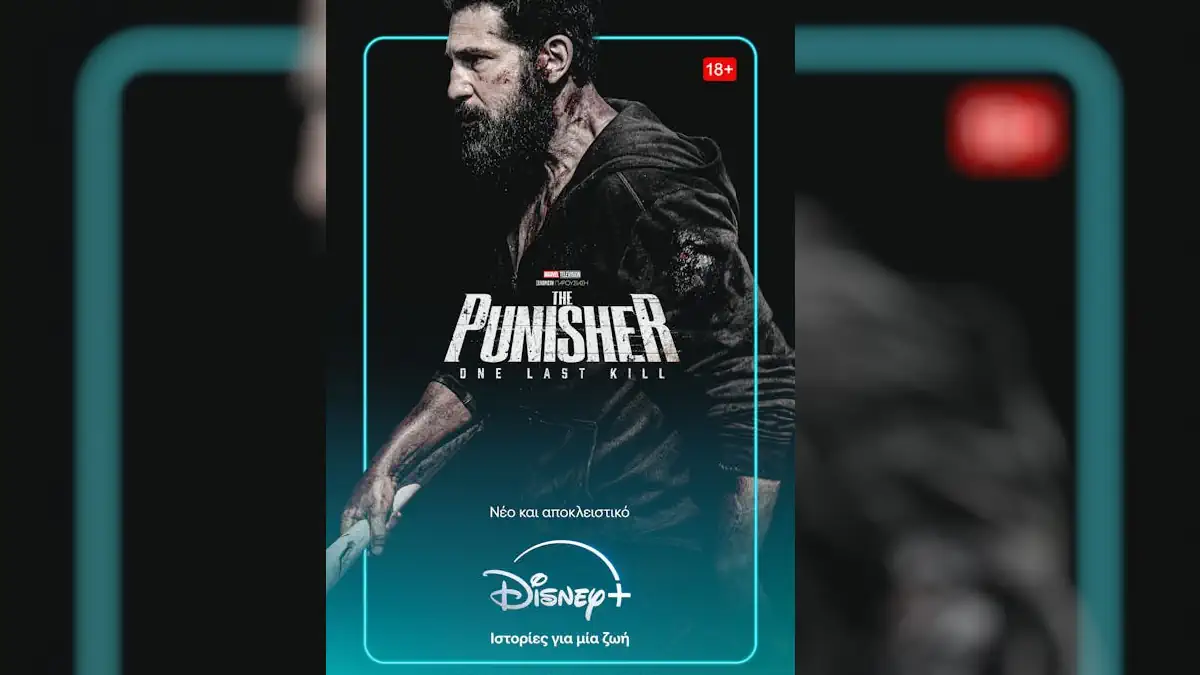 Marvel Television ξεχωριστή παρουσίαση: The Punisher: One Last Kill τώρα διαθέσιμο αποκλειστικά στο Disney+