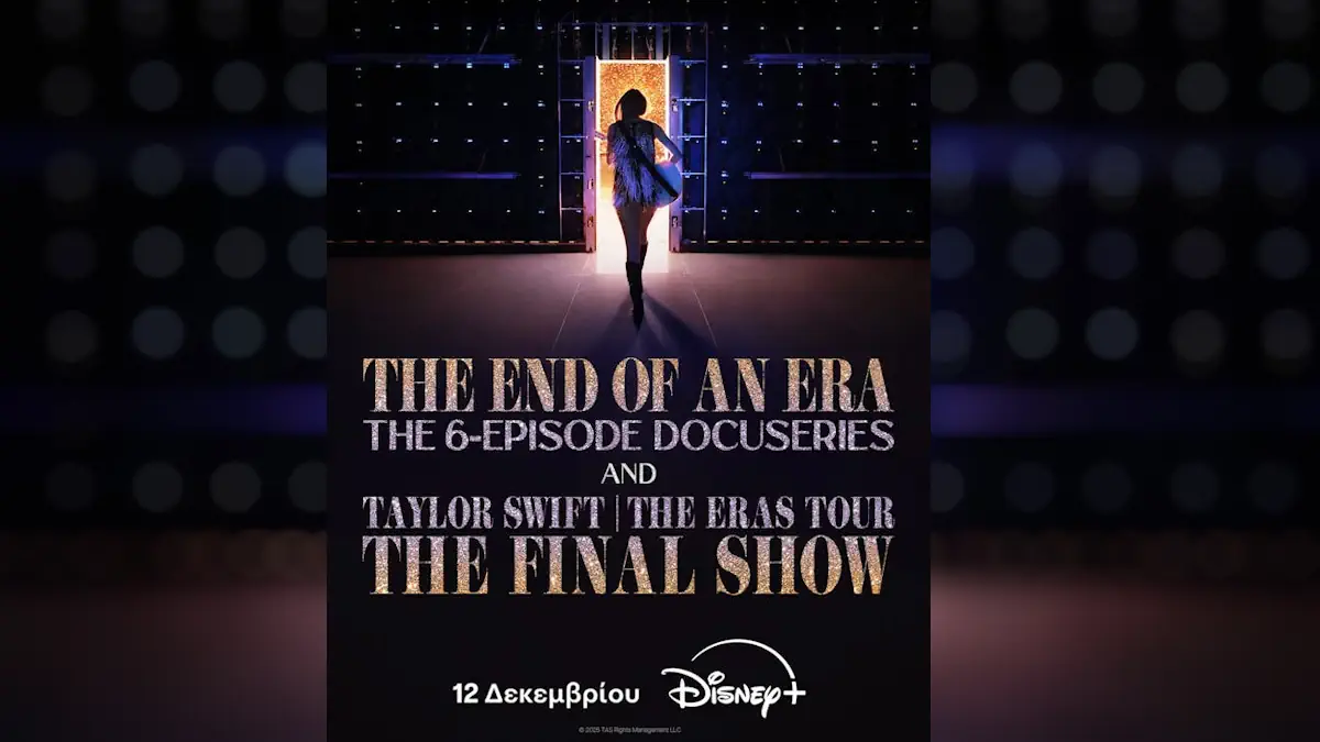 Η Taylor Swift φέρνει το απόλυτο streaming event της χρονιάς στις 12 Δεκεμβρίου αποκλειστικά στο Disney+