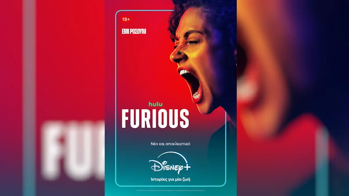 Η νέα σειρά θρίλερ «Furious» είναι τώρα διαθέσιμη στο Disney+