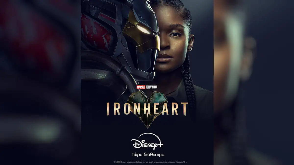 Η νέα σειρά της Marvel Television «Ironheart» είναι τώρα διαθέσιμη στο Disney+