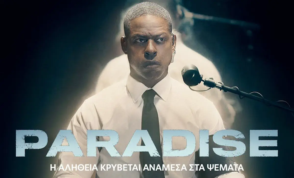 Paradise Disney+: Το πολιτικό sci-fi θρίλερ που αξίζει να δεις