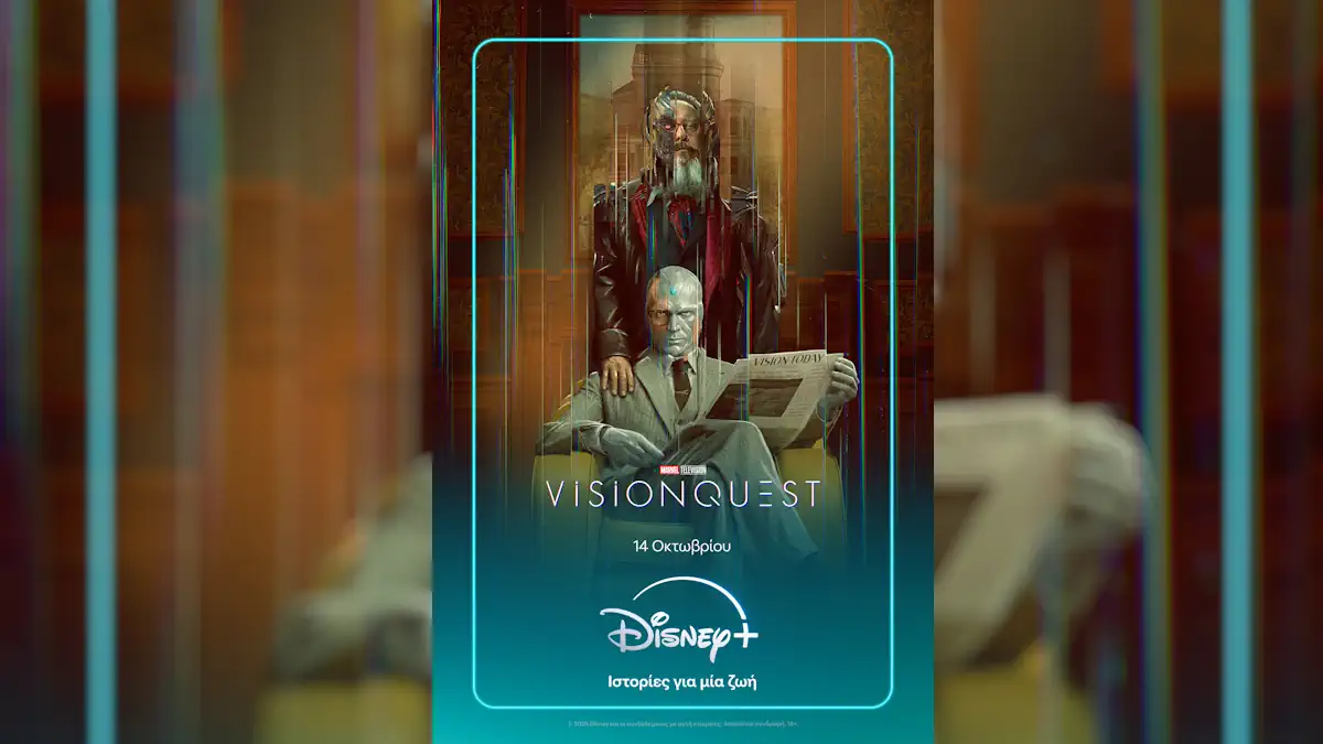 Η Νέα Σειρά της Marvel Television «Visionquest» κάνει Πρεμιέρα 14 Οκτωβρίου Αποκλειστικά στο Disney+