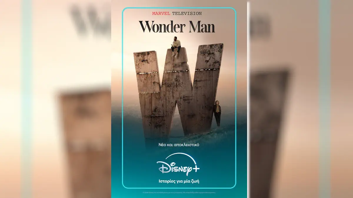 Η νέα σειρά της Marvel «Wonder Man» τώρα διαθέσιμη αποκλειστικά στο Disney+